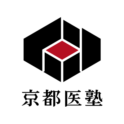 偏差値40からの医学部合格❗️医学部専門予備校 京都医塾の公式Twitter🕊ツイートへの反応はお気軽に🙆🏻‍♀️ いいねは応援の気持ちを込めて押しています✨ →→各種SNSはこちらから→→https://t.co/UsYpUjAfVk