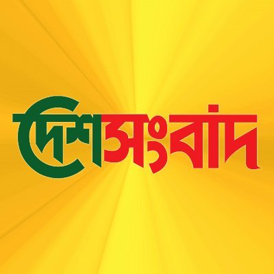 One of the most popular online news portal in Bangladesh.