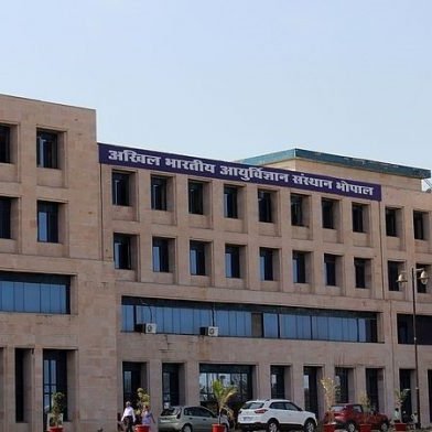 Interns, AIIMS BHOPAL