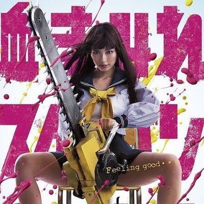 monsterlove0925's profile picture. こんにちはTAKESHIです