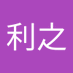 渡辺利之 (@uxan0rfppkqs5du) Twitter profile photo 渡辺利之 (@uxan0rfppkqs5du) Twitter profile photo