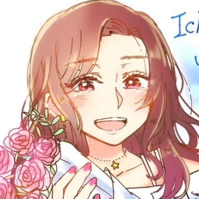 ꧁ Ichika S.꧂さんのプロフィール画像