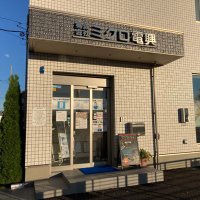 株式会社ミクロ電興 (@mkrdenko) 's Twitter Profile