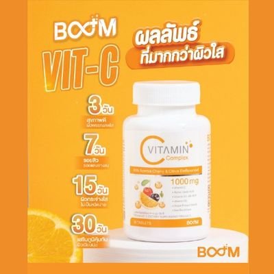 BoomVitCPlus_bySK