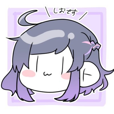 佐藤史緒🔆さんのプロフィール画像