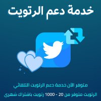 خدمــ ـات الدعــ ـم(@BlackshearTimmi) 's Twitter Profile Photo