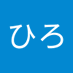 山田ひろ (@zjieldmpzrtssla) Twitter profile photo 山田ひろ (@zjieldmpzrtssla) Twitter profile photo