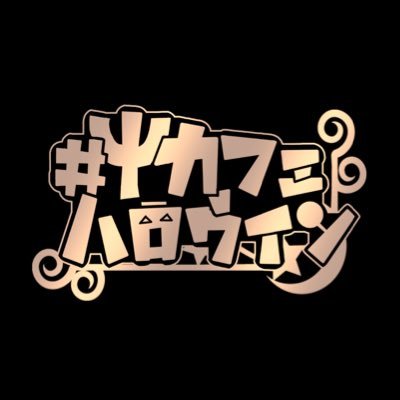 妄想ﾌｧﾝｱｰﾄ企画Ψカフェ(終了)さんのプロフィール画像
