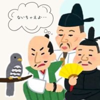 ホトトギス三銃士🐦ビットコイン投資家 (@shinobitcoin) 's Twitter Profile