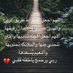 إيمان العويد (@eimanalenezi156) Twitter profile photo إيمان العويد (@eimanalenezi156) Twitter profile photo
