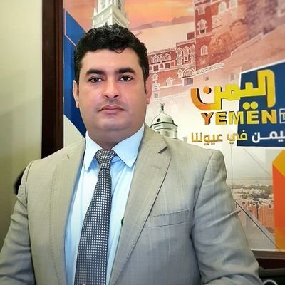 صحفي ومذيع تلفزيوني
معد ومقدم برامج في تلفزيون #اليمن @yemen1tv
بكالوريوس إعلام ـ جامعة صنعاء