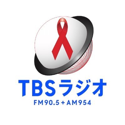 世界エイズデーイベント「レッドリボンライブ」オフィシャル ▼今も毎日のようにHIV/エイズ感染者が増えています。予防と検査でエイズは防げます。正しい知識を発信！ #レッドリボン