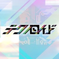 テクノロイド(@TECHNOROID_info) 's Twitter Profile Photo