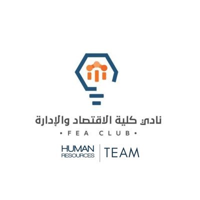 حساب فريق #إدارة_الموارد_البشرية بجامعة الملك عبدالعزيز | للتواصل خاص📩 |