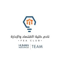 فريق إدارة الموارد البشرية (@hr_fea) 's Twitter Profile Photo