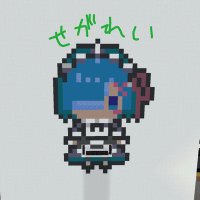 せがれい (@segarei1) 's Twitter Profile