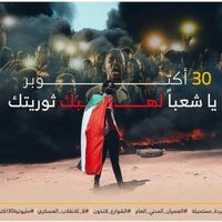 Mutwkel (@mmutwkel) Twitter profile photo