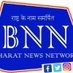 BNN-BHARAT NEWS NETWORK (भारत उदन्त जालम्) (@bnn_bharat) Twitter profile photo