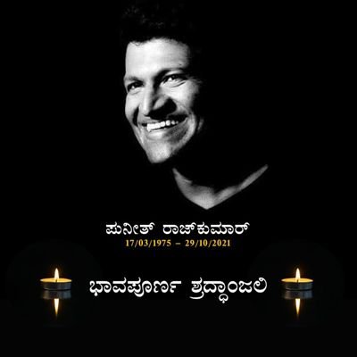 prakash