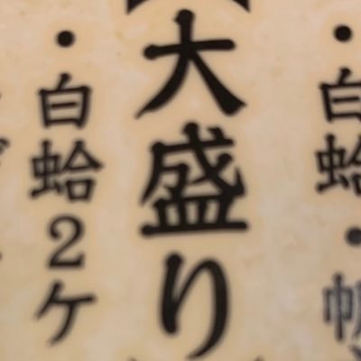 mahousagi0831 Profile Picture