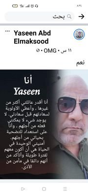 انا ياسين عبدالمقصود مدير عام بوزارة التموين بالقاهره بالمعاش وحاليا مدير مطعم وفطاطري فتوح رأس البر بشارع عباس العقاد مدينه نصر