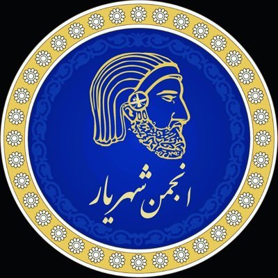 انجمنی برای گستراندن انگاره نوپهلویگرایی برای ایرانی رها از جمهوری اسلامی؛ نوپهلویگرایی برپایه اصول ایرانگرایی، توسعه، آزادیگستری، و حکومت قانون استوار است.
