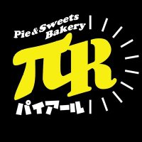 執事キッチンカー【パイアール】 (@meatpie_r) Twitter profile photo