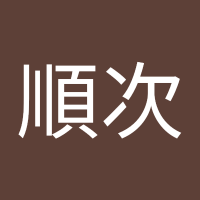 清水順次 (@j4nue3enyqfjfkb) 's Twitter Profile