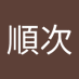 清水順次 (@j4nue3enyqfjfkb) Twitter profile photo 清水順次 (@j4nue3enyqfjfkb) Twitter profile photo