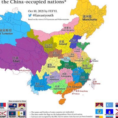 CNDissolution's profile picture. Campaign on liberation for every nations subjugated by the last Chinese Empire.