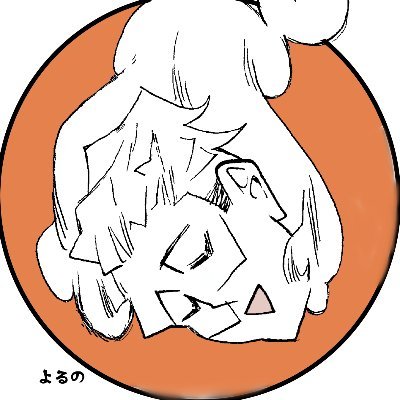 よるのづくさんのプロフィール画像