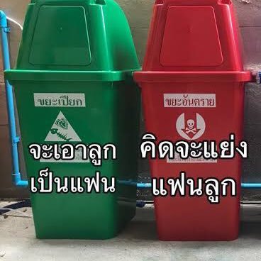 🛢ตำแหน่งมัมมี่ก้นถังขยะแดงตลอดกาล || 🛳เหยียบเรือหลายแคม ll