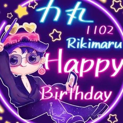 Rikimaru0_0💜さんのプロフィール画像