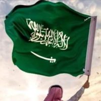 أبوبندر .. 🇸🇦 (@qosa6832) 's Twitter Profile Photo