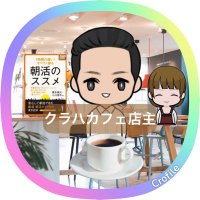 くっすん (@tkusuda) 's Twitter Profile Photo くっすん (@tkusuda) 's Twitter Profile Photo