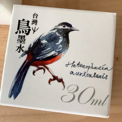 ra46_p's profile picture. 文房具と手芸アカウント。☆夢の万年筆は考え中。たぶんアウロラとかのイタリアメーカー。☆夢の刺繍はHAED。絶対いつかやりたい。