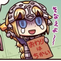 riderhiryu_lov3's profile picture. ブルアカ、FGO、トリッカル、やってます  競馬とか筋トレその他日常少々の雑多アカです。どうぞよろしく。