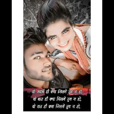 i love my wife so much my favorite is facebook instagram twitter