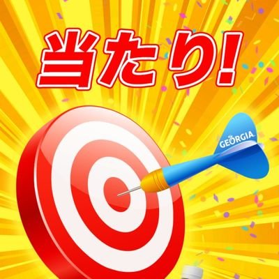 yufunama's profile picture. 北海道/懸賞応募大好き/旅行/おいしいもの/お得/副業系NG/2022年JALのJGC回数修行します✈️