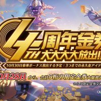 仮想通貨垢 (@camry7788) Twitter profile photo