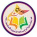 مدرسة سارة أم إسحاق (@sarh_school) Twitter profile photo مدرسة سارة أم إسحاق (@sarh_school) Twitter profile photo
