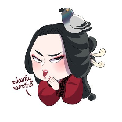 นางกำนัลさんのプロフィール画像