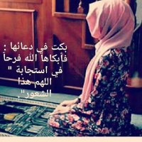 بتول (@ffjbatool) 's Twitter Profile