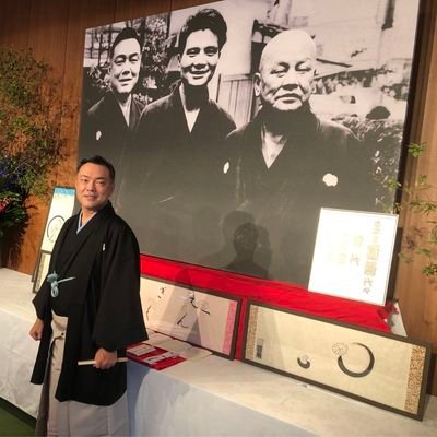 落語協会所属の噺家です。
落語の事は勿論の事、　趣味の事なんかも
本人がツイート致します。
　　　　　　　　　　　　　　　　　　　　ちなみに『真打ち』で～す…(笑)