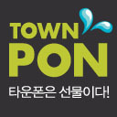 townpon's profile picture. no.1  프리커머스 사이트    -타운폰-
(사람들을 많이 모으고 빨리 참여 할 수록 당첨률은 상승한다)