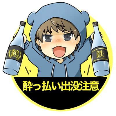 鶴見鉄塔さんのプロフィール画像