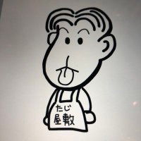 桜ユッケ🌸🐎(@grilldeicocca) 's Twitter Profile Photo