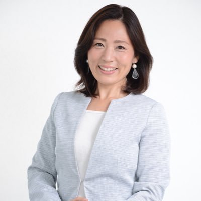 すべての子どもたちに幸せな社会と希望ある未来を手渡したい。 #日本共産党 東京都東久留米市議会議員（2期目）/40歳3人（中3、小4、年中）のママ/趣味 #パワーヨガ /札幌市出身（藤女子中・高卒）→東京へ（東京エアトラベル・ホテル専門学校卒）→2021年9月聖徳大学卒業（保育士資格、幼稚園教諭2種取得）/元ラボっ子