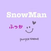 Emi💜*・❅꙳ (@sno_fuka_55) 's Twitter Profile