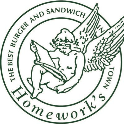 Homeworks_azabu's profile picture. 日本初のグルメバーガーとサンドウィッチのレストランです。【営業時間】日曜〜金曜11:00~17:00(L.O.16:30)土曜11:00~20:00(L.O.19:30)